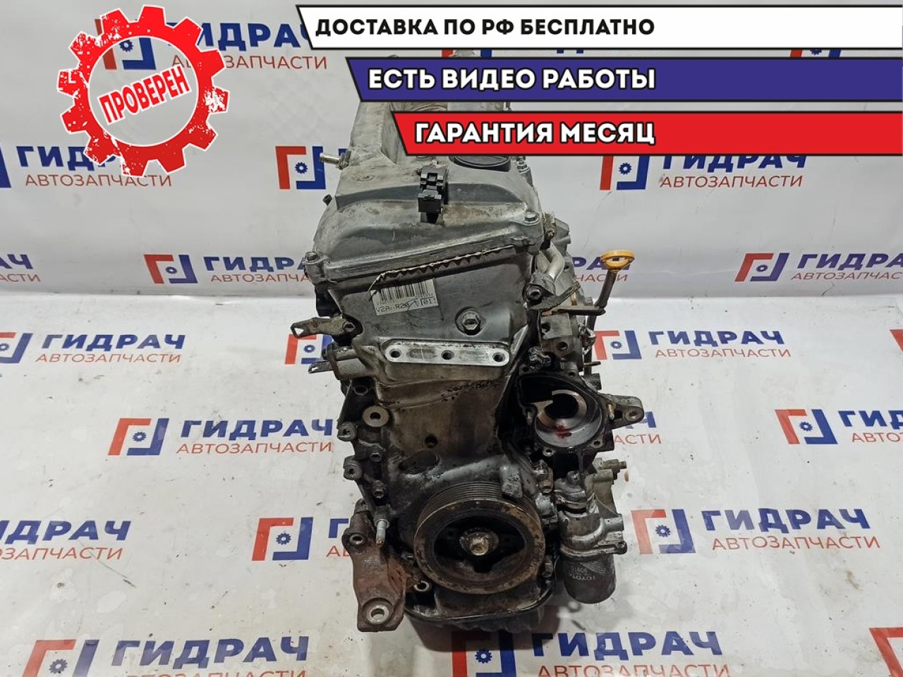 Двигатель Toyota Estima 2 19000-28120.